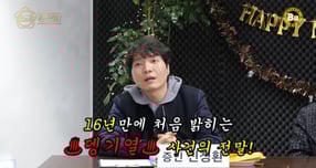 방송인 신정환이 유튜브 'B급 청문회'에서 나와 과거 뎅기열 사건의 전말을 밝혔다. /사진=유튜브 'B급 청문회' 