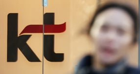 KT가 위약금을 면제하기 시작한 지난달 31일부터 2일까지 3만명의 고객이 빠져나갔다. /사진=뉴스