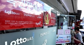 동행복권이 3일 추첨한 제1205회 로또 1등 당첨 번호는  '1·4·16·23·31·41', 보너스 번호는 '2'로 결정됐다. /사진=머니S