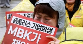 민주노총 서비스연맹 마트산업노조 지부 회원들이 지난해 4월 14일 서울 종로구 MBK파트너스 앞에서 열린 'MBK가 책임져라 확대간부 결의대회'에서 삭발하는 안수용 지부장을 지켜보며 눈물을 흘리고 있다. / 사진=뉴스