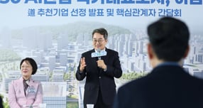 김동연 경기도지사가 4일 용인 반도체 클러스터 이전론에 대해 입장을 밝혔다. 사진은 김동연 경기도지사가 지난해 12월17일 오전 경기 하남시 유니온타워에서 열린 '2030 AI산업 국가대표 도시, 하남교산 도 추천기업 선정 발표 및 핵심관계자 간담회'에서 인사말을 하는 모습. /사진=뉴스