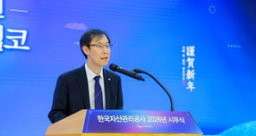 정정훈 캠코 사장이 2일 시무식에서 신년사를 하고 있다./사진=캠코