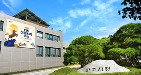 파주시청 전경. /사진제공=파주시