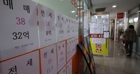 지난해 서울 아파트 경매 낙찰가율이 평균 97.3%를 기록했다. 사진은 서울 시내 공인중개사사무소에 매물 안내문 붙어 있는 모습. /사진=뉴시스