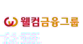 웰컴금융그룹 CI./사진=웰컴금융그룹