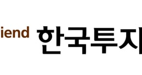 사진=한국투자증권