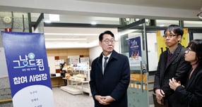 정명근 화성특례시장이 그냥드림을 입구를 점검하고 있다. /사진제공=화성특례시