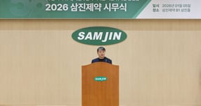 삼진제약이 올해 지속 가능한 경쟁력 확보에 주력한다. 사진은 시무식에 참석한 김상진 삼진제약 사장. /사진=삼진제약