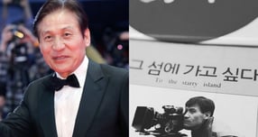 국민배우 안성기가 세상을 떠난 가운데 그의 장남이 아버지에 대한 그리움을 드러냈다. 사진은 배우 안성기 생전 모습과(왼쪽) 그가 주연을 맡았던 영화 '그 섬에 가고싶다' 사진집. / 사진=뉴스1, 인스타그램 캡처