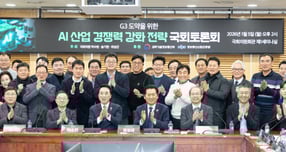 5일 서울 여의도 국회 의원회관에서 열린 G3 도약을 위한 AI 산업 경쟁력 강화 전략 토론회에서 참석자들과 기념촬영하고 있다. /사진=뉴스