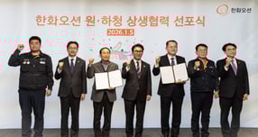 (왼쪽부터) 김유철 한화오션지회장, 김경수 지방시대위원장, 김성구 한화오션 사내협력회사협의회 회장, 김민석 국무총리, 김희철 한화오션 대표이사, 강인석 거제통영고성 조선하청지회장, 권창준 고용노동부 차관. /사진=한화오션