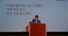 이창재 대웅제약 대표가 5일 신년사를 통해 향후 사업 계획 등을 언급했다. /사진=대웅제약