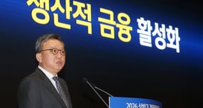 신한은행이 2026년 경영전략회의를 5일 개최했다./사진=신한은행 