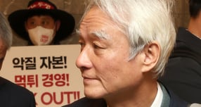 지난해 3월28일 오전 서울 용산구 몬드리안호텔에서 열린 고려아연 정기주주총회에 참석하고 있는 강성두 영풍 사장. /사진=뉴스