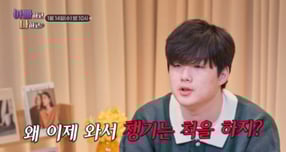 프로농구 선수 출신 방송인 현주엽 근황이 공개된다. /사진=아빠하고 나하고 제공