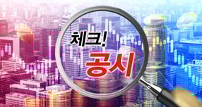 에코마케팅이 최대주주 보유주식을 담보로 제공하는 계약을 체결했다. /사진=강지호 기자