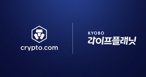 교보라이프플래닛과 크립토닷컴이 전략적 업무협약을 맺고 고객 혁신에 나섰다. /사진=교보라이프플래닛