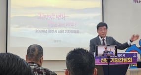  방세환 경기 광주시장이 7일 열린 신년 기자간담회에서 자족도시 전환, 철도 중심 교통체계 구축을 핵심으로 하는 새해 시정 운영 방향을 제시했다. /사진=김동우 기자