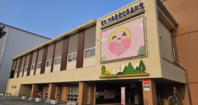 여주 공공산후조리원 전경. /사진제공=여주시