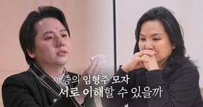 팝페라 테너 임형주가 모친과의 갈등을 공개했다. 사진은 TV조선 '아빠하고 나하고 시즌3'에 출연한 팝페라 테너 임형주와 모친 모습. /사진=TV조선 제공