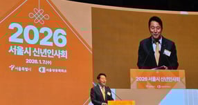 오세훈 서울시장이 새해 핵심 정책으로 재개발·재건축을 통한 주택 공급을 제시했다. 사진은 이날 오 시장이 서울시 신년인사회에서 신년사를 하는 모습. /사진=이화랑 기자