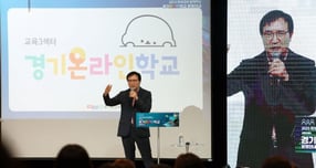 임태희 경기도교육감이 '경기온라인학교 제4차 실시간 화상 강좌'에 참여해 인사말을 하고 있다. /사진제공=경기도교육청