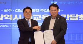 강기정 광주시장(왼쪽)이 7일 오후 시청 비즈니스룸에서 열린 ‘광주시-교육청 시도 행정통합 간담회’에 참석해 ‘광주·전남 대통합 성공과 교육혁신을 위한 공동선언문’을 발표한뒤 기념촬영을 하고 있다./사진=광주시