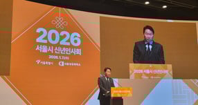 최태원 SK그룹 회장(대한상공회의소 회장)이 7일 '서울시 신년인사회'에서 성장 친화적인 정책 기조가 경제 전반에 자리 잡아야 한다는 메시지를 전했다. 사진은 최태원 SK그룹 회장(대한상공회의소 회장)이 신년사를 하는 모습. /사진=이화랑 기자