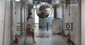 금융위원회가 7일 증선위를 통해 STO 장외거래소 금융투자업 예비인가 신청 안건에 대해 심의했다. /사진=뉴시스