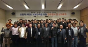 광주대, 동신대, 호남대 등 3개 대학 RISE 사업단 관계자들이 RISE의 성공적 안착을 위한 업무협약을 체결한 후 기념사진을 찍고있다/사진=광주대학교 제공.