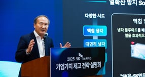 지난해 7월30일 서울 종로구 SK서린빌딩 수펙스홀에서 열린 '2025 SK이노베이션 기업가치 제고 전략 설명회'에서 SK온 성장 스토리에 대해 발표하고 있는 이석희 SK온 사장. /사진=SK이노베이션