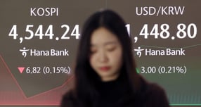 간밤 미국 증시가 혼조 마감한 가운데 코스피는 8일 장 초반 강보합세다. 사진은 이날 오전 개장 시황이 표시되는 서울 중구 하나은행 딜링룸 전광판. /사진=뉴시스