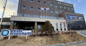 전북 순창군 복실리에 위치한 옥천인재숙 지선관./사진제공=순창군