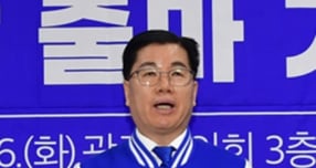 현출 대통령직속 민주평화통일자문회의 광주남구 수석부회장이 지난 6일 광주시의회에서 남구청장 출마 기자회견을 열고 발언하고 있다./사진=출마자 제공