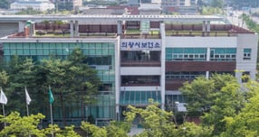 대사증후군 상담실을 운영하는 의왕시보건소 전경. /사진제공=의왕시