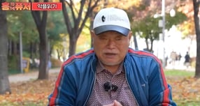 가수 김흥국이 자신의 악플을 직접 읽으며 울컥한 모습을 보였다. 사진은 가수 김흥국 모습. /사진=유튜브 채널 '김흥국 들이대TV' 캡처