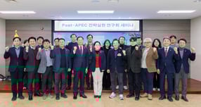 경상북도의회 의원들과 ‘Post-APEC 전략실현 연구회’ 회원들이 APEC 이후 경북의 중·장기 전략 방향을 논의하는 세미나를 마친 뒤 기념촬영을 하고 있다. /사진제공=경북도의회