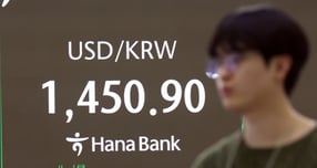 원·달러 환율이 새해 들어 다시 상승하며 1450원을 넘었다. 사진은 이날 오후 서울 중구 하나은행 딜링룸 전광판에 표시되는 원달러 환율. /사진=뉴스