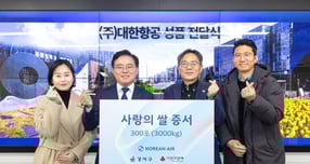 진교훈 서울 강서구청장(좌측 두 번째), 지상휘 대한항공 사회봉사단 운영위원장(좌측 세 번째)을 비롯한 관계자들이 기념사진을 촬영하는 모습. /사진=대한항공