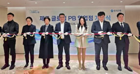 (왼쪽에서 세번째부터) 우리은행 김선 WM그룹장, JW메리어트 하지윤 부사장, 우리은행 이해광 개인그룹장 (오른쪽에서 두번째부터) 금화실업(유) 경봉 대표이사가 지난 8일 제주글로벌PB영업점에서 기념사진을 촬영했다./사진=우리은행