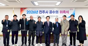 조규일 진주시장(오른쪽 다섯번째)이 9일 진주시청에서 공수의 위촉식을 가진 뒤 공수의들과 파이팅을 외치고 있다./사진=진주시