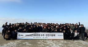 BS한양이 2026년 수주 안전 기원제를 개최했다. /사진=BS한양