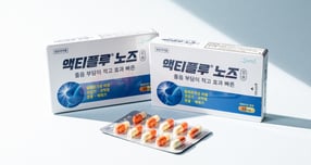 삼일제약이 액티플루 노즈 캡슐을 출시했다. 사진은 신제품 모습. /사진=삼일제약