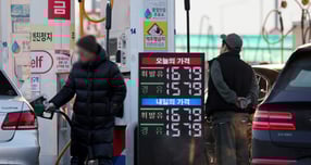 국내 주유소 휘발유·경유 가격이 국제 석유제품 가격 하락과 환율 상승세 둔화 영향으로 5주 연속 내렸다. 사진은 지난 4일 서울 만남의광장 주유소에 유가 정보가 표시돼 있는 모습.  /사진=뉴시스