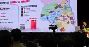 서울 도봉구는 9일 오후 방학동 소재 도봉구청에서 '2026 도봉구 신년인사회'를 개최했다. 사진은 '2026 도봉구 신년인사회'에서 오언석 도봉구청장이 발표하는 모습. /사진=이화랑 기자