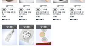 다이소가 국내 정상급 메이크업 아티스트 정샘물과 협업해 다이소 전용 브랜드 '줌 바이 정샘물'을 선보인 후, 출시 직후부터 품절 행진을 이어가고 있다. 사진은 다이소몰에서 품절된 이미지. /사진=머니투데이(다이소몰 홈페이지 캡처)