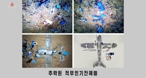 사진은 한국발 무인기 침범 사건과 관련된 해당 무인기 사진. /사진=뉴시스(조선중앙TV캡처) 