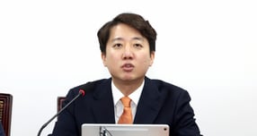 사진은 이준석 개혁신당 대표가 지난 5일 오전 서울 여의도 국회에서 열린 최고위원회의에서 발언하는 모습. /사진=뉴시스