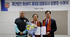  지난 9일 화성종합경기타운에서 정명근 구단주(오른쪽)가 화성FC 송종국 신임 대표이사(가운데)에게 임명장을 수여하며 사진을 찍고 있다. /사진제공=화성FC 