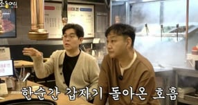 개그맨 김수용이 심정지로 쓰러졌었다고 밝혔다. /사진=유튜브 채널 '조동아리' 캡처